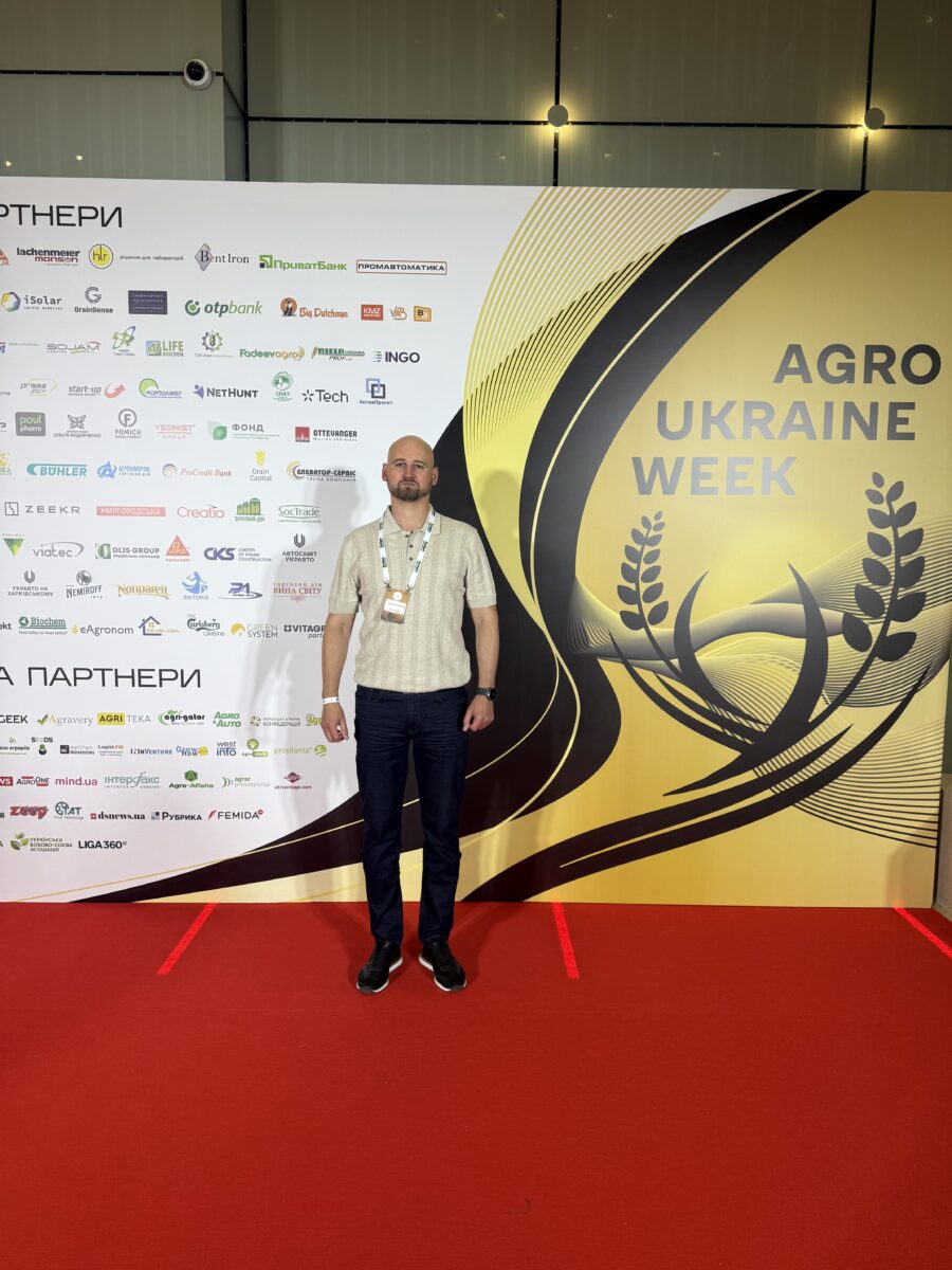 Андрій Бурко на AGRO UKRAINE WEEK